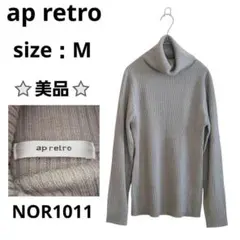 ap retro リブ編みタートルネックニット アクリル100％ グレー Mのサムネイル