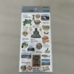 【正規品未開封】大人の図鑑シール　4セット