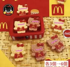 ⭐️早い者勝ち　限定セール❣️超高品質　超可愛い　デコパーツ プラパーツ　クッキー