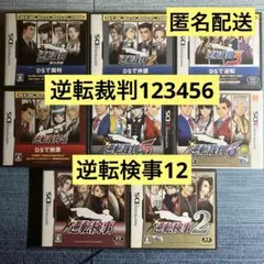 逆転裁判 1 2 3 4 5 6 逆転検事 1 2 DS 3DS 8本セット
