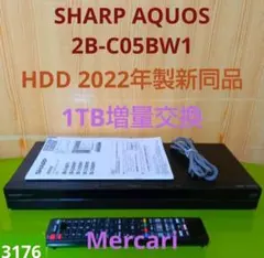 SHARP AQUOSブルーレイ 2B-C05BW1 HDD1TB増量交換第17 2B-C05BW1 | AQUOS 4Kレコーダー／AQUOS ブルーレイ：シャープ