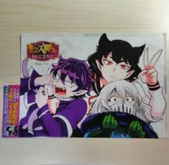 2026年最新】カルエゴ外伝の人気アイテム - メルカリ