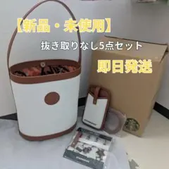 【即日発送】STARBUCKS マイカスタマイズジャーニーセット