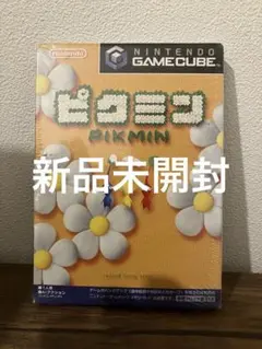 希少 完品級 任天堂 ゲームキューブ ピクミン2 スターターセット