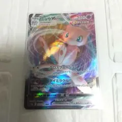 ミュウVMAX RRR S8 フュージョンアーツ 040/100 ③