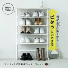 ワンタッチ式可動棚ラック マーブル　ウッド