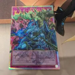 レッドデーモンズチェーン オーバーフレームプリシク