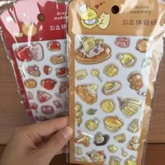 momaro様 リクエスト 3点 まとめ商品