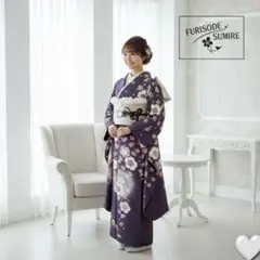 473くすみカラー　レトロモダン　舞桜正絹振袖7点フルセット成人卒業結婚式謝恩会