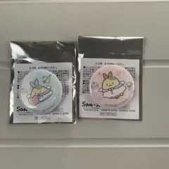 すみっコぐらし てんしとあくまなしっぽず 2個セットのサムネイル