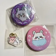 ちいかわ　モモンガ　缶バッジ　アクリルチャーム　刺繍缶バッジ