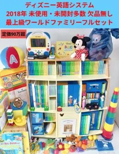 2026年最新】dwe アドベンチャーセット 最新の人気アイテム - メルカリ