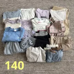 女の子春夏物16点セット★サイズ140