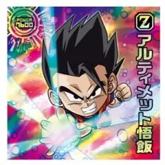 ドラゴンボール超戦士ウエハース超　新たなる旅立ち　GR　アルティメット悟飯