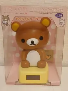 コリラックマ バルーンライト リラックマ 気球 San-X - メルカリ
