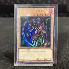 2026年最新】クレセントドラゴン psa10の人気アイテム - メルカリ