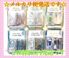 グラスパーラーステッカー おすそわけ ステンドグラス シール