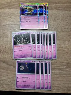 ポケモンカードセット 15枚 ヨノワール他