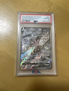 ️様 【PSA10】オリジンパルキアV SR SPACE JUGGLER - メルカリ
