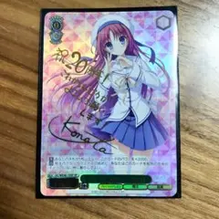 まっすぐな気持ち ことり SP