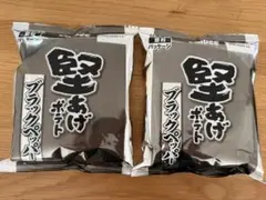 未開封 Calbee 堅あげポテト ブラックペッパー味　白黒 2袋セットのサムネイル