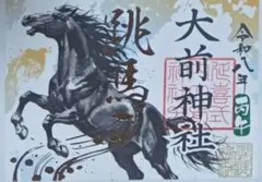 くりマロン様 リクエスト 2点 まとめ商品