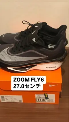 美品！　ナイキ最新作 ズームフライ6