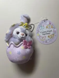 ディズニー　イースター 2024 ステラルー　キーホルダー