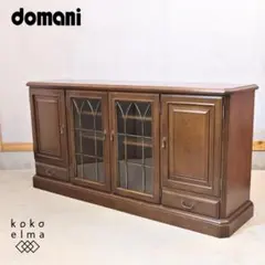 GMIH66○domani / ドマーニ クイーンズライフ 3段チェスト 整理箪 GMIH66○domani / ドマーニ クイーンズライフ 3段チェスト 整理