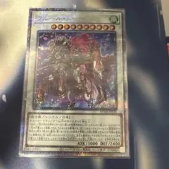 2026年最新】バロネス 25thの人気アイテム - メルカリ