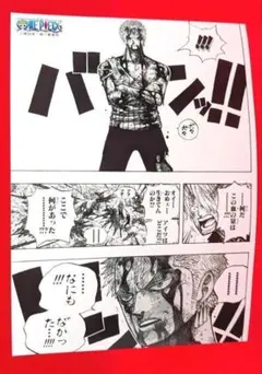 ジャンプショップ　ブロマイド　ワンピース　ゾロ