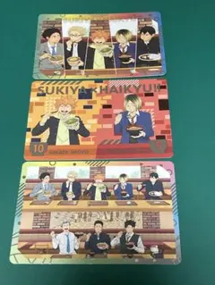 ハイキュー!! すき家 カード 日向翔陽 孤爪研磨 影山飛雄 月島蛍 赤葦京治