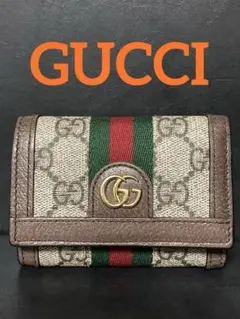 GUCCI グッチ　オフディア スモール GG シェリー 財布 コンパクト