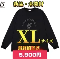 2025年最新】LUZeSOMBRA メンズ 七分・長袖カットソーの人気アイテム