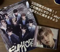 ALPHA DRIVE ONE 1st Mini Album EUPHORIA