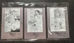 矢沢あい ウエハース 天使なんかじゃない 3枚セット