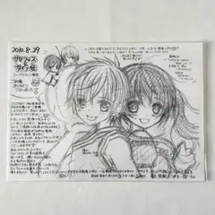 枕 しゅぷれ〜むキャンディ 狗神煌 直筆サイン入り複製ラフ画 - メルカリ