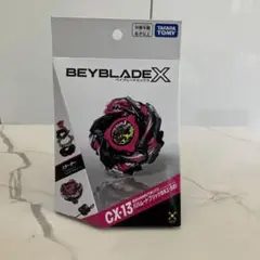 BEYBLADEX CX-13 バハムートブリッツ BK1-50I - メルカリ