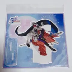 魔法使いの約束 ミスラ まほやく 5周年 アクリルスタンド アクスタ