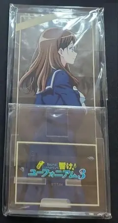響け！ユーフォニアム3 スマホスタンド 黒江真由