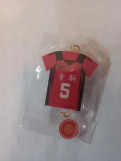 ハイキュー!!　音駒　ユニフォーム型アクリルキーホルダー　孤爪研磨