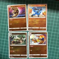 リオル サン&ムーン 強化拡張パック ウルトラフォース キラ 029/050のサムネイル