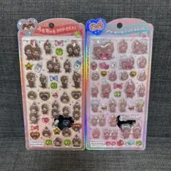 【2枚セット】うるちゅるシール　モンチッチ