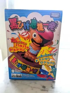 Item thumbnail for item ee5b7e0b-e6ed-4462-a448-49509723ecf9