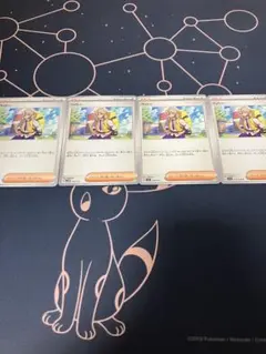 ペパー なかよしポフィン 各4枚セット