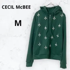 セシルマクビー パーカー ビジュー付 ジップアップ ダークグリーン M 羽織 春