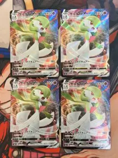 4枚セット サーナイトVMAX RRR s2a 031/070