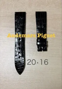 Audemars Piguet 手縫い レザーベルト 黒 20-16mm - メルカリ