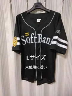 福岡ソフトバンクホークス ビジターレプリカユニフォーム　Lサイズ