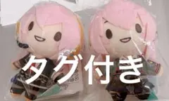 プロセカ　巡音ルカ　ふわぷちマスコット　二個セット